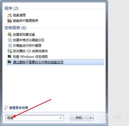怎么把华为电脑名字换掉(如何更改华为电脑名称,简单步骤与注意事项) 怎么把华为电脑名字换掉(如何更改华为电脑名称,简单步骤与注意事项)