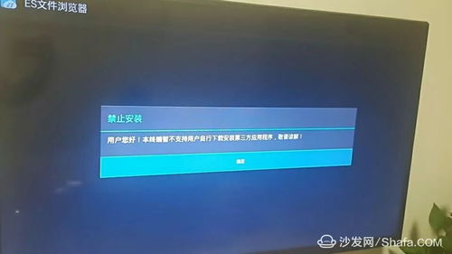 电脑怎么刷华为悦盒(电脑如何刷华为悦盒—详细步骤解析)