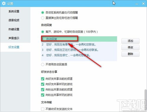 华为语音录入电脑怎么设置(华为语音录入电脑设置指南)