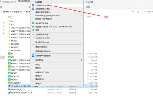 elink怎么在华为电脑安装(华为电脑上安装Elink的步骤详解) elink怎么在华为电脑安装(华为电脑上安装Elink的步骤详解)