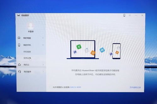 华为电脑怎么拍照呀好看(华为电脑拍照技巧指南,如何拍出美丽的照片) 华为电脑怎么拍照呀好看(华为电脑拍照技巧指南,如何拍出美丽的照片)