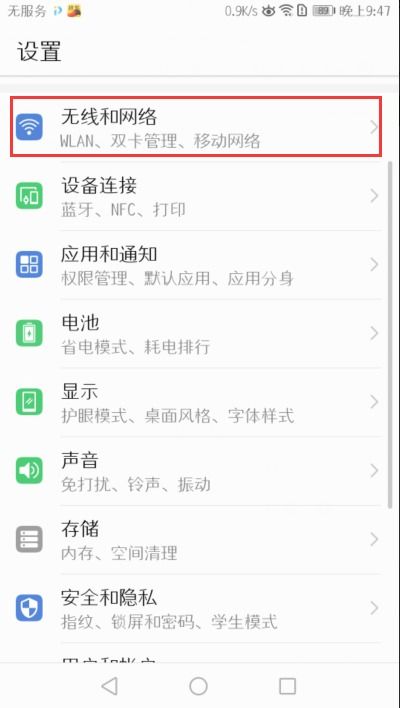 华为电脑怎么看编码(华为电脑编码查看详解)