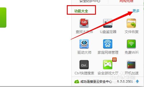 华为电脑怎么清理微信(华为电脑清理微信的步骤详解)