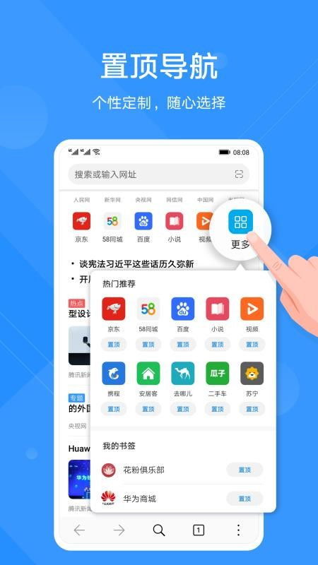 华为阅读app电脑怎么下载(华为阅读App电脑版下载指南)