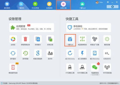 怎么用电脑华为手机换机(如何用电脑连接华为手机进行换机操作) 怎么用电脑华为手机换机(如何用电脑连接华为手机进行换机操作)