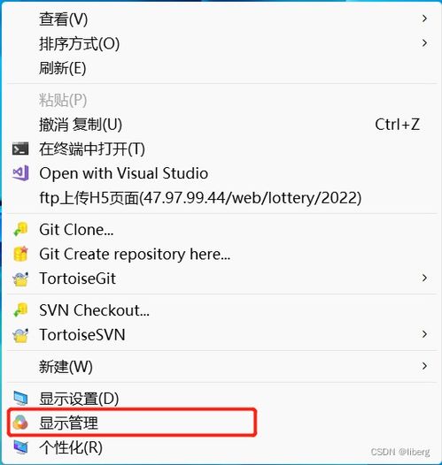 华为电脑模式性能怎么设置(华为电脑模式性能设置详解)