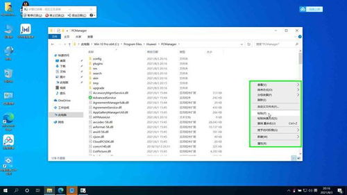华为电脑配置该怎么选择(华为电脑配置如何选择，打造适合你的理想电脑配置)