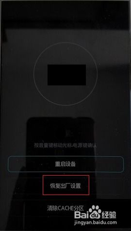 华为电脑没电怎么开密码(华为电脑没电如何开启密码解决方案) 华为电脑没电怎么开密码(华为电脑没电如何开启密码解决方案)