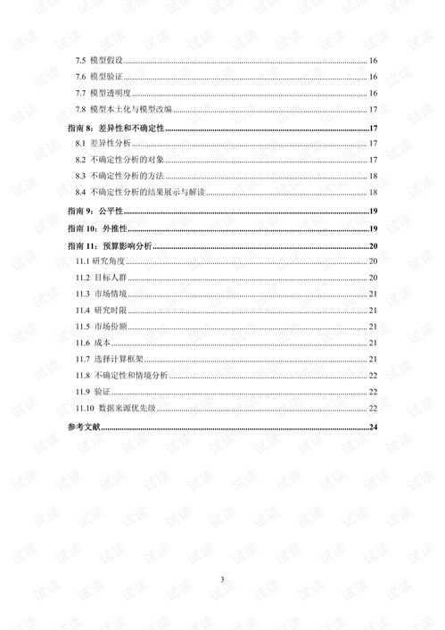 律师华为电脑怎么样(律师视角下的华为电脑评价)