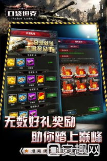 华为电脑玩红警怎么调(华为电脑玩转红色警戒游戏设置指南)