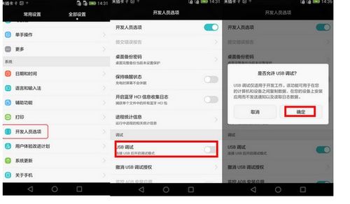 华为电脑怎么弹出消息栏(华为电脑消息栏弹出设置详解)