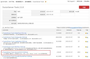 怎么给华为电脑安装鸿蒙(华为电脑安装鸿蒙系统指南) 怎么给华为电脑安装鸿蒙(华为电脑安装鸿蒙系统指南)