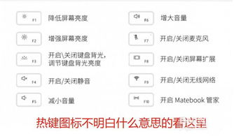 怎么设置华为电脑键盘灯(华为电脑键盘灯设置指南)