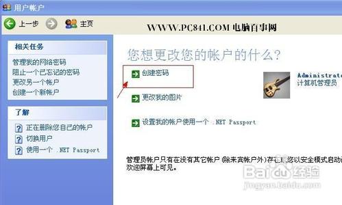 华为电脑怎么点出密码开机(华为电脑开机密码设置与操作指南)