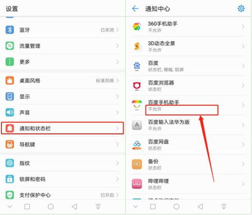 华为电脑怎么不耗电快了(华为电脑耗电问题解析，探寻不耗电快的原因与解决方案)