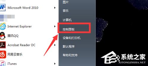 华为怎么设置电脑的亮度(华为电脑亮度设置详解，轻松调节屏幕亮度)