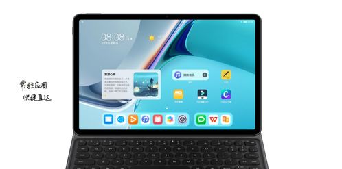 ipad怎么连接华为平板电脑(iPad与华为平板电脑连接，实现无缝协作的指南)