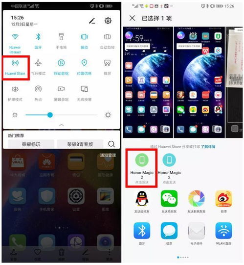 华为电脑关灯怎么关闭设置(华为电脑关灯设置指南，如何关闭关灯功能)