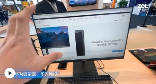 华为电脑屏幕怎么拍照快(华为电脑屏幕拍照快速操作指南) 华为电脑屏幕怎么拍照快(华为电脑屏幕拍照快速操作指南)