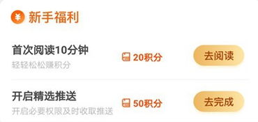 华为电脑怎么免费看小说(华为电脑免费阅读小说的方法与技巧)