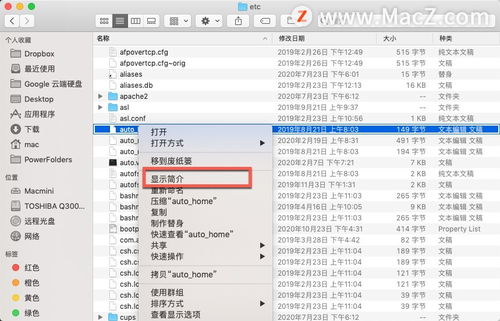 华为电脑怎么取消小组件(华为电脑取消小组件的详细步骤指南)