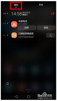 华为电脑好用了怎么关机(华为电脑好用,轻松关机操作指南) 华为电脑好用了怎么关机(华为电脑好用,轻松关机操作指南)
