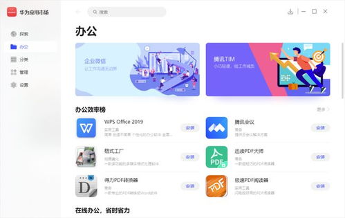 华为电脑怎么清广告垃圾(华为电脑如何清除广告垃圾—打造清爽的使用体验)