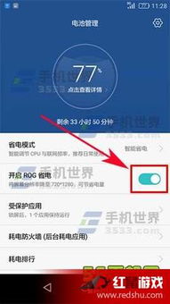 华为电脑怎么找分屏率(华为电脑屏幕分辨率查找指南) 华为电脑怎么找分屏率(华为电脑屏幕分辨率查找指南)