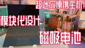图标怎么换华为电脑上(华为电脑上图标更换的详细指南)