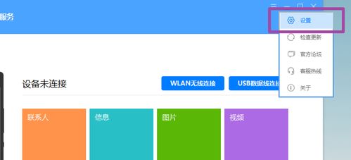 华为电脑未连接怎么关掉(华为电脑未连接时的关闭方法及其相关因素探讨)
