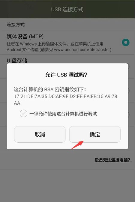 华为电脑怎么辨别年份真假(华为电脑年份真假的辨别方法)