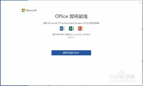 华为电脑怎么设置激活界面(华为电脑设置激活界面的详细步骤) 华为电脑怎么设置激活界面(华为电脑设置激活界面的详细步骤)