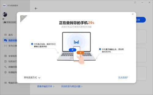 华为电脑保护键盘怎么关闭(华为电脑保护键盘功能介绍及关闭方法详解)