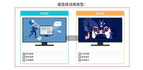 华为6电脑模式怎么切换(华为电脑模式切换详解,轻松掌握华为6电脑模式的切换方法) 华为6电脑模式怎么切换(华为电脑模式切换详解,轻松掌握华为6电脑模式的切换方法)