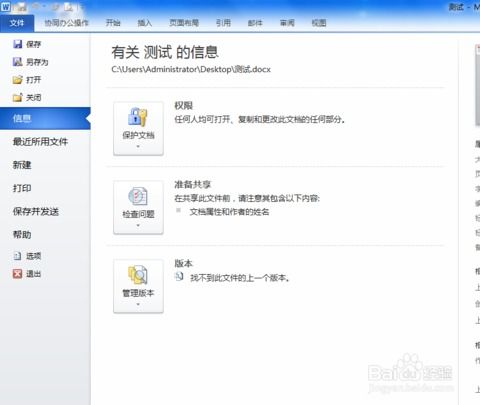 华为电脑断电怎么找文件(华为电脑断电后如何找回丢失的文件)