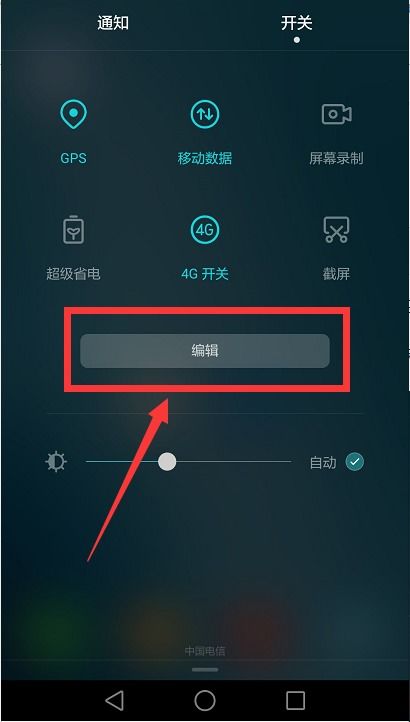 华为电脑打开热键怎么设置(华为电脑打开热键设置的方法与步骤)