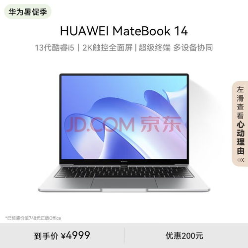 华为电脑纸袋怎么用的(华为电脑纸袋使用指南，探索纸袋的多功能用途)