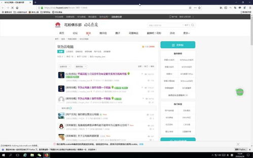 华为电脑怎么按大写键(华为电脑如何轻松操作大写键)