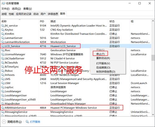 华为电脑重启怎么办(华为电脑重启问题解决方案)