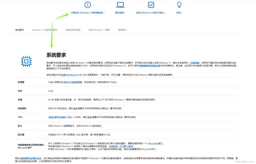 华为电脑系统怎么重装(华为电脑系统重装全攻略)