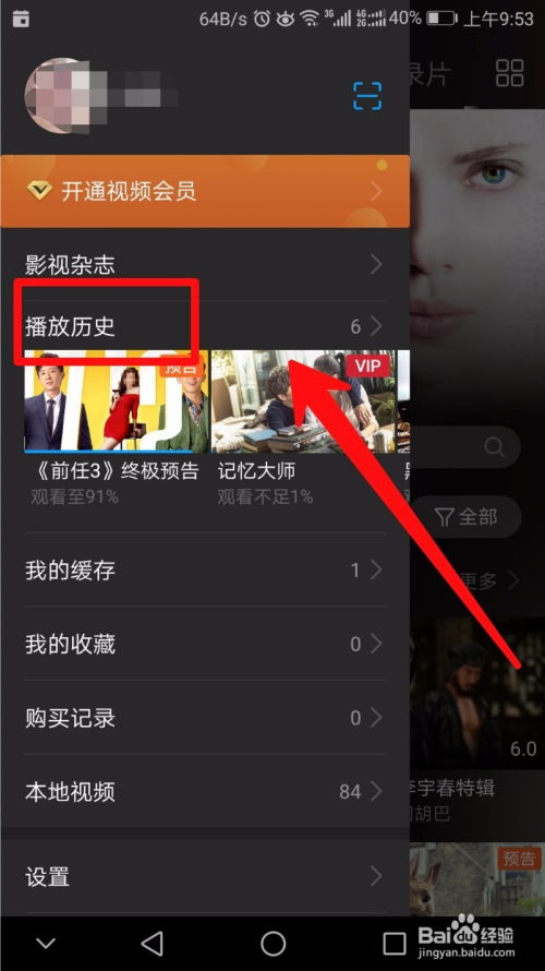 华为电脑狂暴游戏怎么关闭(华为电脑狂暴游戏模式关闭指南) 华为电脑狂暴游戏怎么关闭(华为电脑狂暴游戏模式关闭指南)