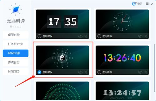 华为电脑显示时钟怎么调(华为电脑显示时钟调整步骤详解) 华为电脑显示时钟怎么调(华为电脑显示时钟调整步骤详解)