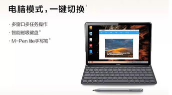 华为怎么查看电脑多少寸(华为电脑尺寸查看指南，轻松了解你的电脑屏幕大小)