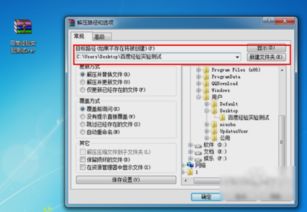 华为电脑rar文件怎么解压(华为电脑用户如何解压RAR文件，详细步骤与常见问题解答)
