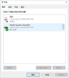 华为蓝牙怎么练电脑音量(华为蓝牙与电脑音量的无缝连接，操作指南)