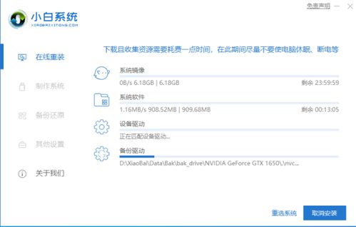 华为电脑装系统怎么设置(华为电脑装系统设置的详细教程)