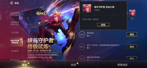 华为电脑怎么提高lol帧数(华为电脑优化攻略，提升英雄联盟游戏帧数的秘诀)