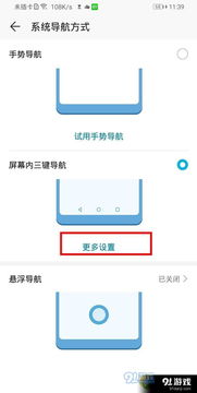 华为电脑怎么设置按键亮(华为电脑按键亮设置详解)