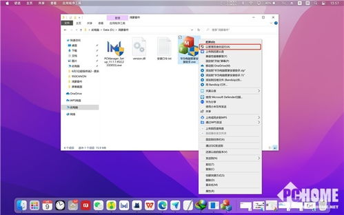 电脑怎么看华为照片(华为照片在电脑上如何查看，全面解析与操作指南)