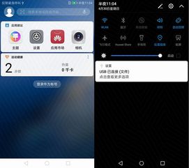 怎么让电脑息屏华为(华为电脑息屏设置指南，轻松掌握电脑息屏操作技巧)